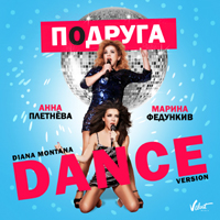  -  (c   ) (Diana Montana Dance remix) (Single)