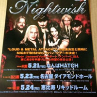 Nightwish - 2005.03.12 - Live in Osaka, Japan (CD 2)