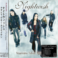 Nightwish - Kuolema Tekee Taiteilijan (Japan Edition) [EP]