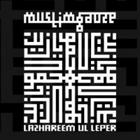 Muslimgauze - Lazhareem Ul Leper