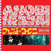 Asobi Seksu - Merry Christmas (I Don't Want To Fight Tonight) (Single)