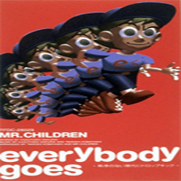 Mr.Children - Everybody Goes - Chitsujo No Nai Gendai Ni Drop Kick (Single)