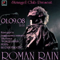 Roman Rain - 2008.09.01 - Live at STRANGEL club, Moscow
