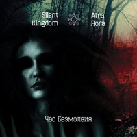 Silent Kingdom -   (Split)