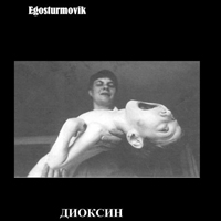 Egosturmovik - 