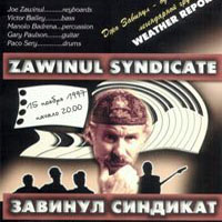 Joe Zawinul - Moscow Concert (CD 1)