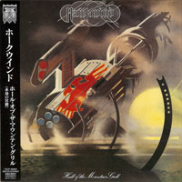 Hawkwind - Hall Of The Mountain Grill (Capitol Japan, 2010 Edition)