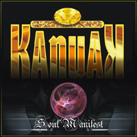 KanuaK - Soul Manifest