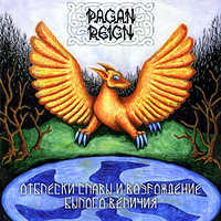 Pagan Reign -       (Spark of Glory and Revival of Ancient Greatness)