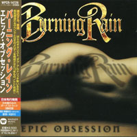 Burning Rain - Epic Obsession (Japanese Edition)