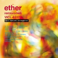 Remioromen - Ether