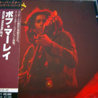 Bob Marley - Superstar Concert Series