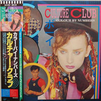 Culture Club - Colour By Numbers (Japan 2003 Reissue)