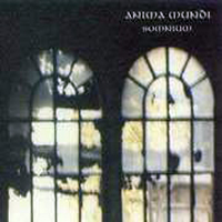 Anima Mundi (CZE) - Somnium (Reissue 1997)