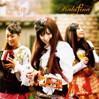 Kalafina - Hikari No Senritsu (Single)