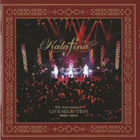 Kalafina - Kalafina 5th Anniversary Live Selection 2009-2012 (CD 1)