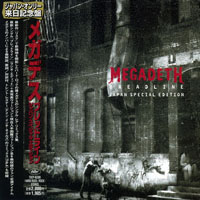Megadeth - Breadline (EP)