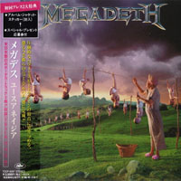 Megadeth - Youthanasia (Japan Edition)