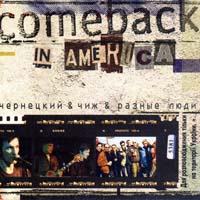   - Comeback In America
