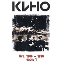  - Live 1988-1990 ( 1)