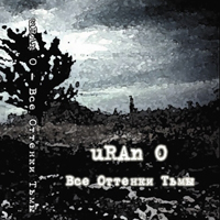 uRAn 0 -    (Re-released 2004)