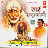 Suresh Wadkar - Sai Amritwani