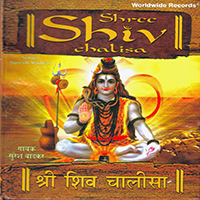 Suresh Wadkar - Shree Shiv Chalisa