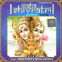 Suresh Wadkar - Maha Shivratri