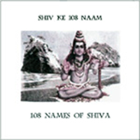 Suresh Wadkar - Shiv Ke 108 Naam