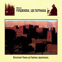 De Hartmann - The Music Of G.I.Gurdjieff (CD 3)