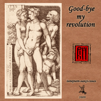 і - Good-Bye My Revolution