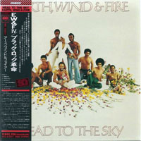 Earth, Wind & Fire - Head To The Sky, 1973 (Mini LP)