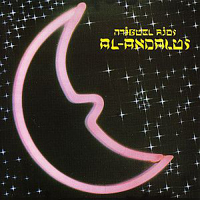 Miguel Rios - Al-Andalus (2005 Reissue)