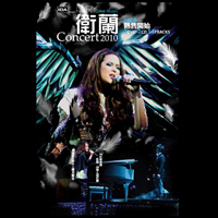 Janice - Fairy Concert (CD 1)