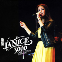 Janice - Janice 3000 Day & Night Concert (CD 1)
