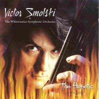Victor Smolski - The Heretic
