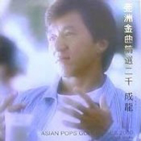 Jackie Chan - Asian Pops Gold Series