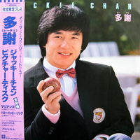 Jackie Chan - Thank You