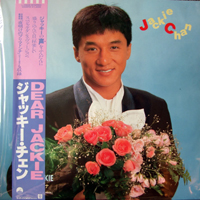Jackie Chan - Dear Jackie