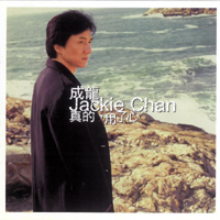 Jackie Chan - With All One's Heart