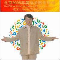 Jackie Chan - Official Album For Beijing 2008 Olympic Games