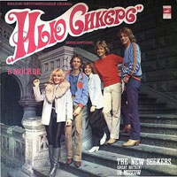 New Seekers - Live In Moscow (LP)