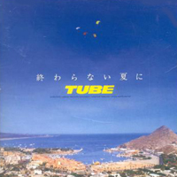 Tube (JPN) - Owaranai Natsu Ni