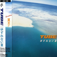 Tube (JPN) - Yuzurenai Natsu