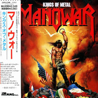 Manowar - Kings Of Metal (Original Japan Release)