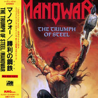 Manowar - The Triumph Of Steel (Original Japan Release)