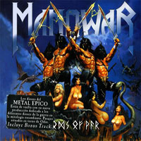 Manowar - Gods Of War (LP 1)