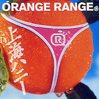 Orange Range - Shanghai Honey (Single)