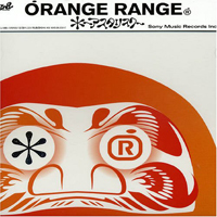 Orange Range - Asterisk (Single)