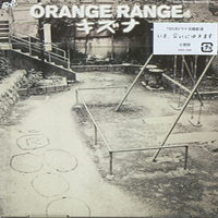 Orange Range - Kizuna (Single)